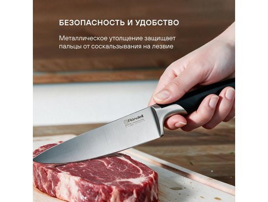 Нож RONDELL RD-1436 Brando